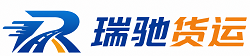 博湖县瑞驰｜附近回程货车调度｜工程机械爬梯车大件运输车调度